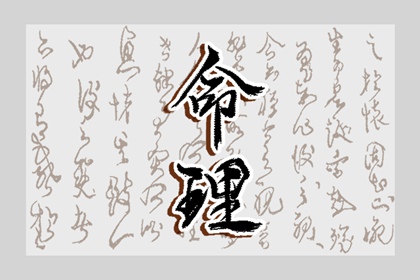 择吉老黄历_择吉黄历每日宜忌_黄历择吉