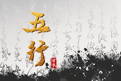 择吉老黄历皇历 择吉皇历 老皇历万年历