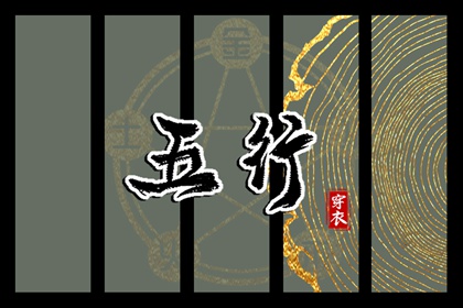 万年历老黄历黄道吉日 老黄历算命 黄历 查询