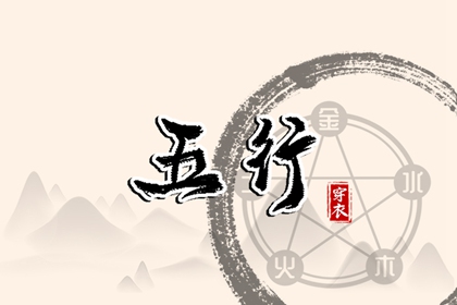择吉日查询 择吉老皇历 开业择吉日