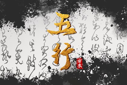 择吉老黄历皇历_老黄历吉日吉时_2026年黄历查询