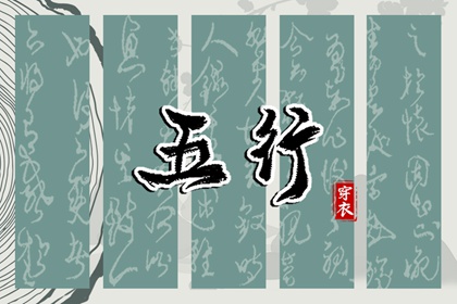 择吉日大全_结婚择吉日_搬家择吉日